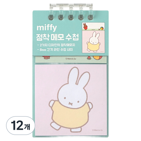 iiGEN 미피 접착 메모 수첩, 그린, 12개