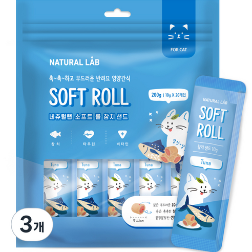 내츄럴랩 소프트 롤 고양이 간식, 참치 샌드, 200g, 3개