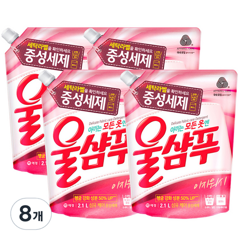 울샴푸 이지워시 중성 울세제 리필, 2.1L, 8개