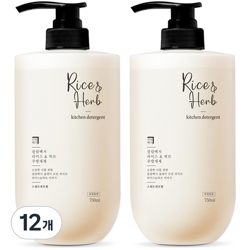 살림백서 라이스 앤 허브 주방세제 스위트허브향, 12개, 750ml
