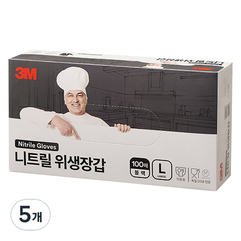 쓰리엠 니트릴 식품 조리용 무분말 위생장갑 100p, 블랙, 대(L), 5개
