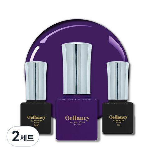 벨랑시 원스텝 젤네일 5ml + 젤네일 베이스 5ml + 젤네일 탑 5ml 세트, 2세트, 벨랑시 베이스 5ml+SN 18 퍼플 5ml+벨랑시 탑 5ml