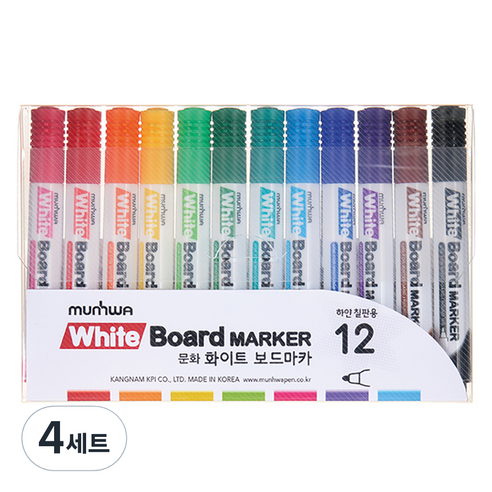 문화연필 화이트 보드마카 12종 세트, 검정, 갈색, 보라, 파랑, 밝은파랑, 청록, 초록, 연두, 노랑, 주황, 빨강, 분홍, 4세트