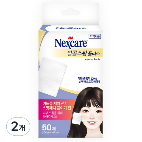 넥스케어 알콜스왑, 2개, 50개입