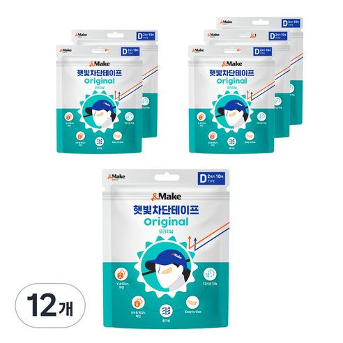 앤메이크 햇빛차단 테이프 D타입 23호, 12개