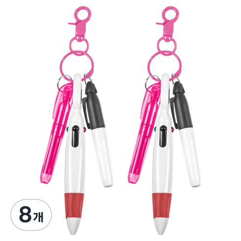 오마땅 4색볼펜 형관펜 마커 카라비너, 핑크, 8개