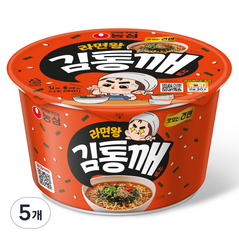 라면왕 김통깨 사발 컵라면 79g, 5개