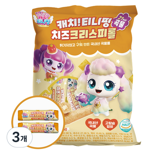 해호 캐치티니핑 치즈 크리스피롤, 치즈크리스피, 150g, 3개