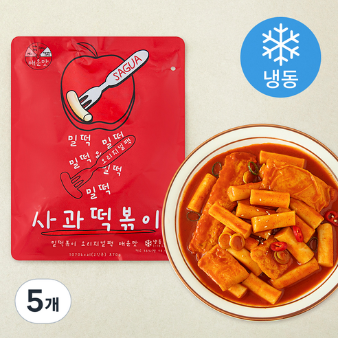 사과떡볶이 오리지널팩 밀떡볶이 매운맛 (냉동), 870g, 5개