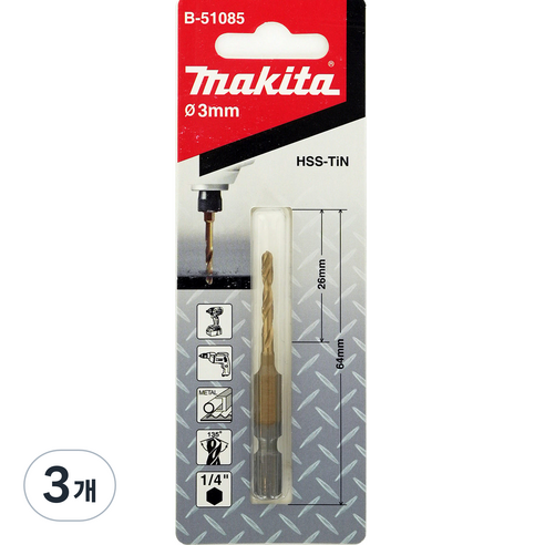 마끼다 HSS TiN 메탈 드릴비트s 3mm B-51085, 3개