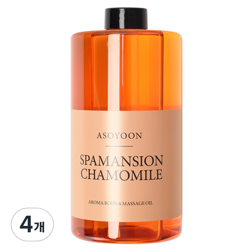 아소윤 스파맨션 바디 마사지 오일 케모마일, 4개, 1000ml