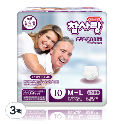 참사랑 실속 팬티형 성인 기저귀, 중형, 10매입, 3개