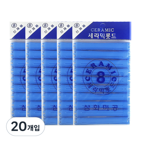삼화미공 세라믹 파마롯드 8호 10p, 20개