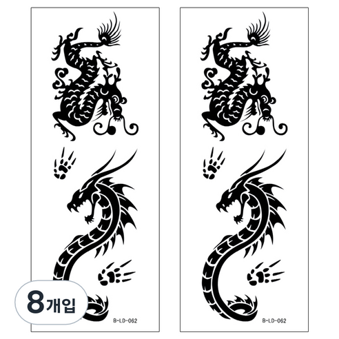 파티복닷컴 레터링 타투스티커, 8개입, B-LD062