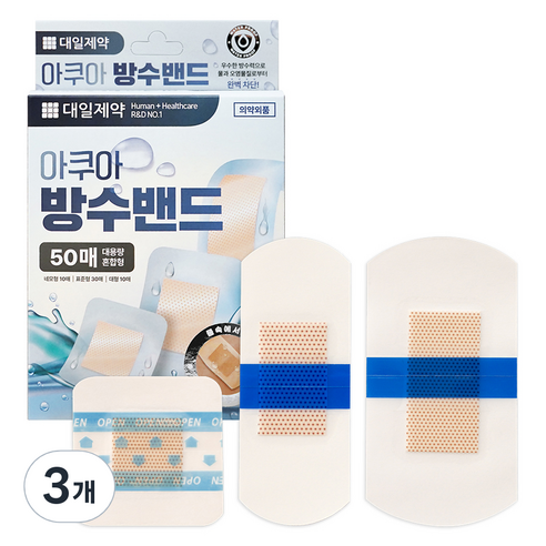 대일제약 클린 방수밴드 혼합형, 50개입, 3개