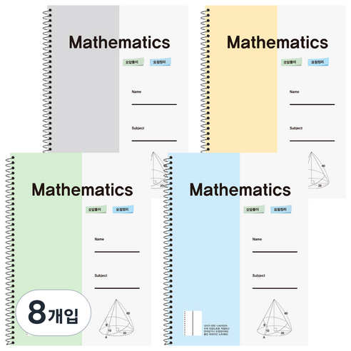 포포팬시 반반 2분할 수학 연습장, 혼합색상, 8개입