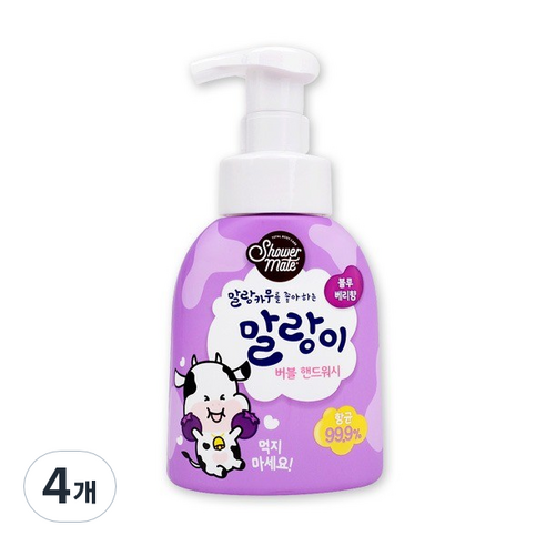 샤워메이트 말랑이 버블 핸드워시 블루베리, 300ml, 4개
