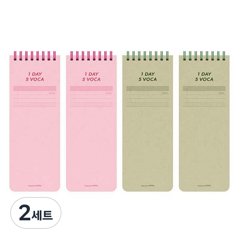 플레플레 데일리 보카 단어장 심화형 숙어 예문 2종 x 2p 세트, 핑크 뮬리, 애쉬 그린, 2세트