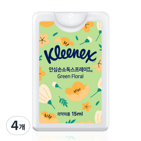 크리넥스 안심손소독 스프레이 그린플로럴향, 15ml, 4개