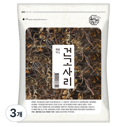 올바른상회 건고사리, 3개, 50g
