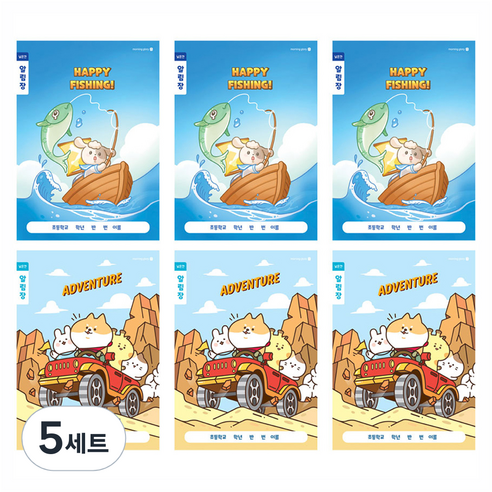 모닝글로리 초등 1-2 알림장 넓은칸 A x 6권 혼합세트, 혼합색상, 5세트
