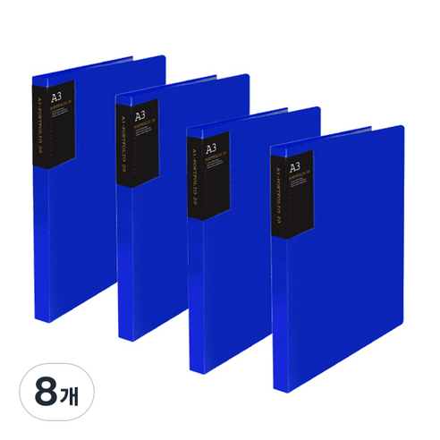드림 클리어화일 20매 A3, 파랑, 8개