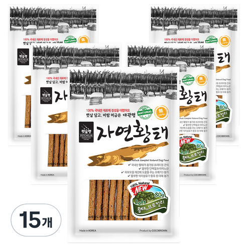 펫슐랭 자연황태 져키 강아지 간식, 황태 + 브로콜리 혼합맛, 80g, 15개