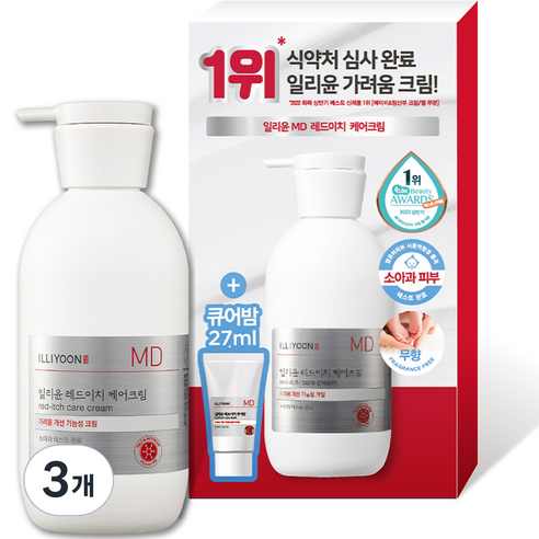 일리윤 MD 레드이치 케어 크림 무향 330ml 세트, 3개