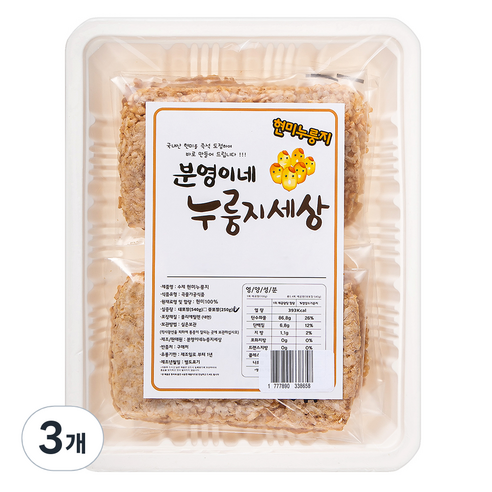 분영이네 누룽지세상 현미누룽지, 250g, 3개