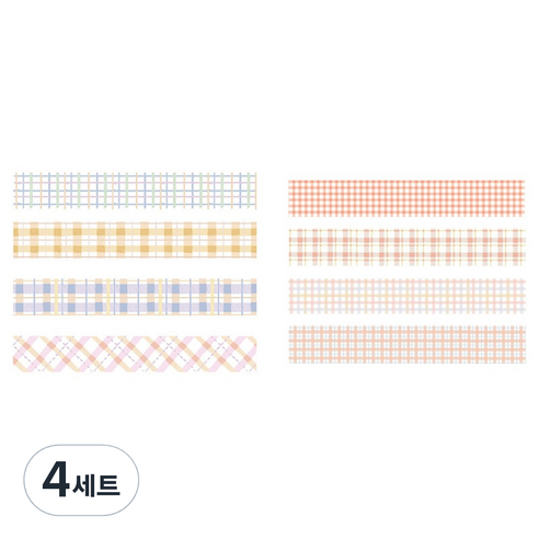 체크 패턴 컬러 마스킹테이프 20mm x 20m 4종 세트, 4세트, 09 솔티플라워, 피치