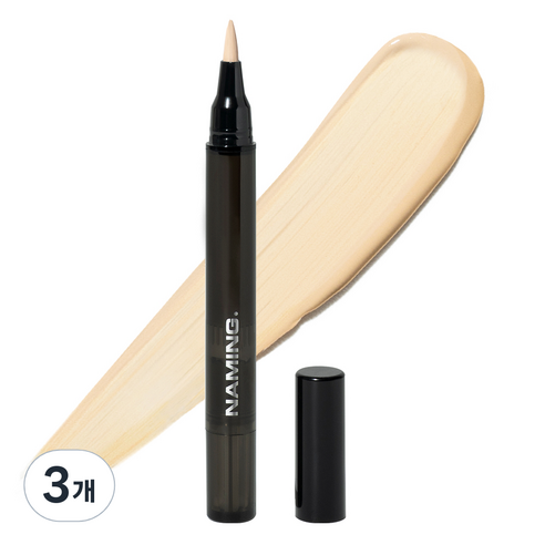 네이밍 스킨 핏 컨실러 브러쉬 2.2ml, N01 페어, 3개