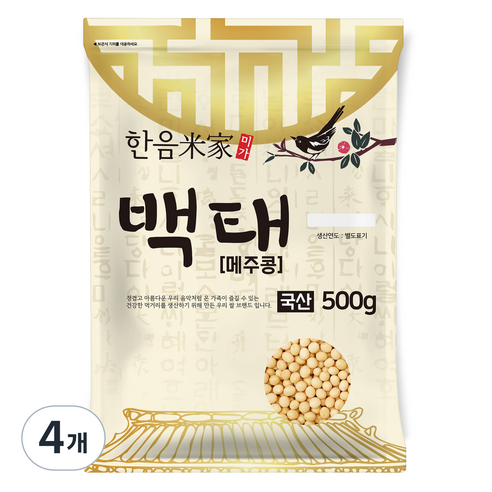 한음미가 백태 메주콩, 500g, 4개