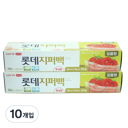 롯데이라이프 지퍼백 알뜰형, 특대(XL), 20개입, 10개
