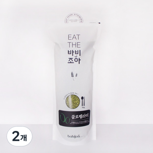 클로렐라미, 2개