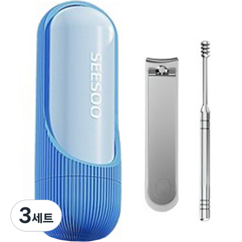간편한 캡슐형 손톱깎이 귀이개 세트, 블루, 3세트