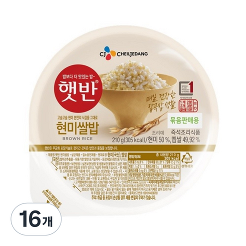 햇반 현미쌀밥, 210g, 16개