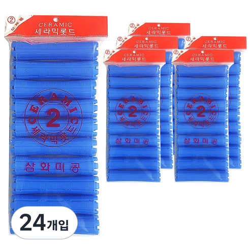 삼화미공 세라믹 헤어 파마롯드 미용실 펌전용 2호, 24개
