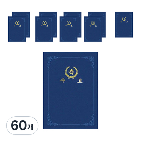 다니엘문구 매직패브릭 이중접착끼움식 종이 상장케이스 350g, 수료 청색, 60개