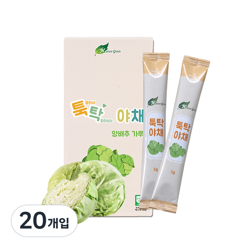 네이쳐그레인 툭탁야채 야채가루 이유식 재료 3g, 20개, 양배추