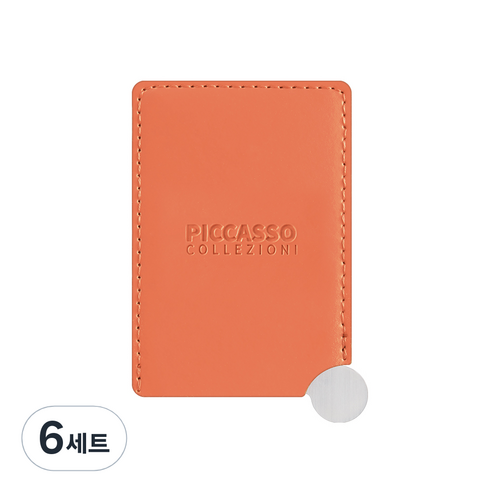 피카소 꼴레지오니 미니 믹싱 팔레트 + 거울 + 파우치 세트, 오렌지(파우치), 6세트