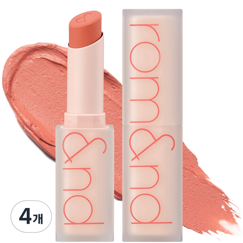 롬앤 제로 매트 립스틱 3g, 4개, 09 쉘 누드