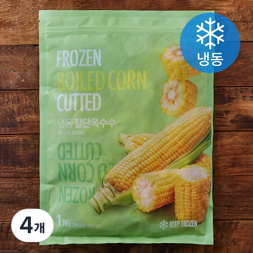 절단 옥수수 (냉동), 4개, 1kg