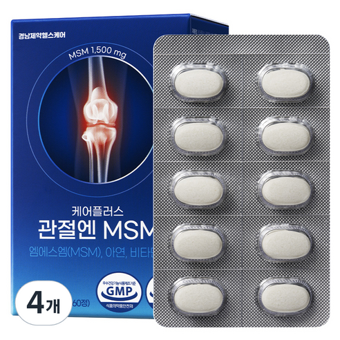 경남제약헬스케어 케어플러스 관절엔 MSM 비타민D 아연 60g, 60정, 4개