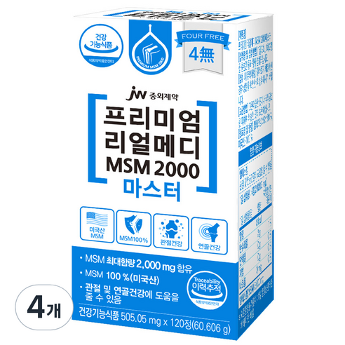 JW중외제약 프리미엄 리얼메디 MSM 2000 마스터 60.606g, 120정, 4개