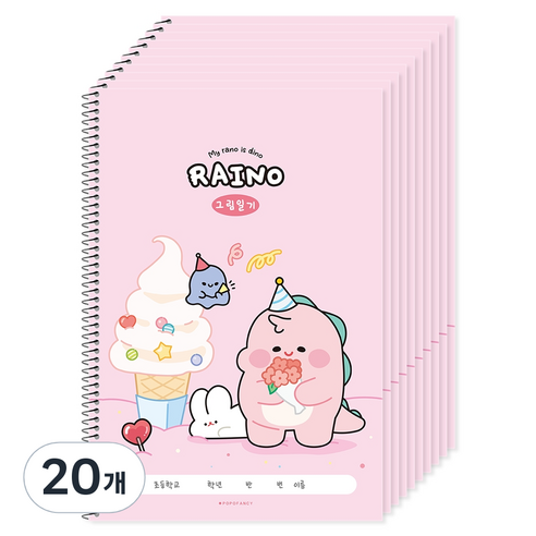포포팬시 라이노 초등 그림일기, 핑크, 20개