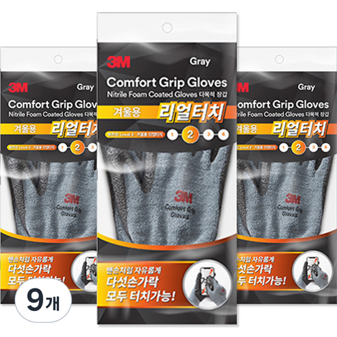 쓰리엠 컴포트 그립 겨울 2단계 리얼터치 장갑 양손착용, 9개