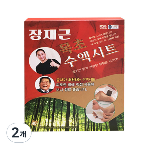 장재근 목초수액 시트, 2세트, 40포