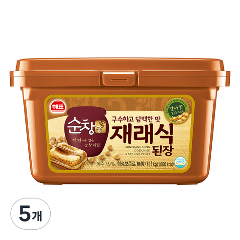 순창궁 재래식 된장, 1kg, 5개