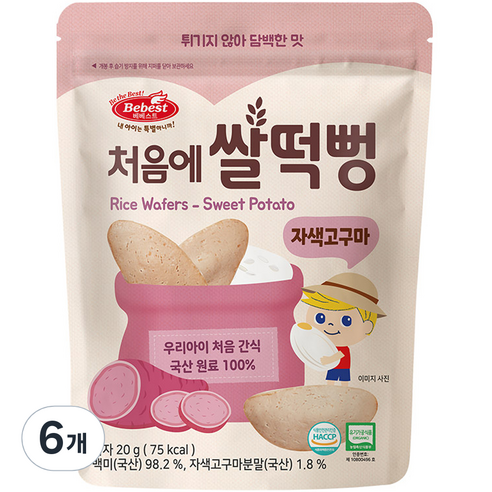 베베스트 유아용 유기농 처음에 쌀떡뻥 자색고구마 과자, 20g, 6개