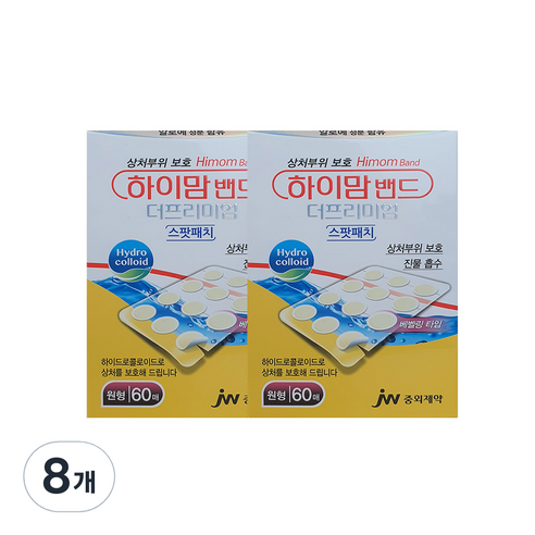 하이맘 밴드 더프리미엄 스팟패치 원형, 8개